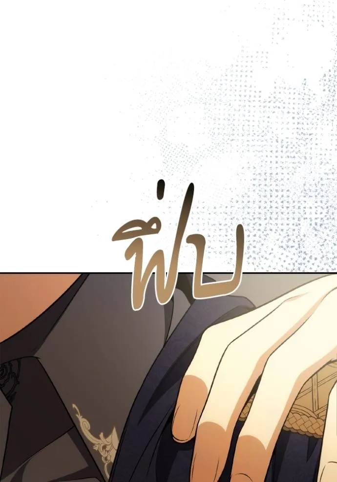 ชาตินี้น้องขอเป็นราช ตอนที่ 125 รูปที่ 101