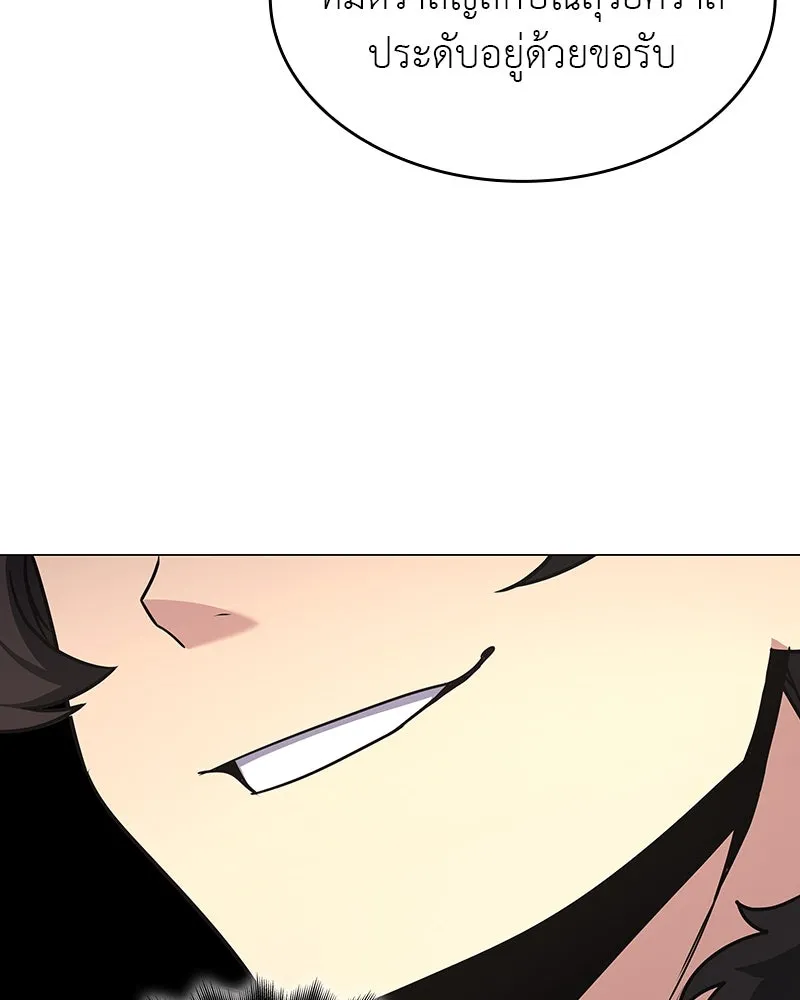 เกิดอีกทีเป็นว่าที่ประมุขลัทธิมาร ตอนที่ 102 รูปที่ 71