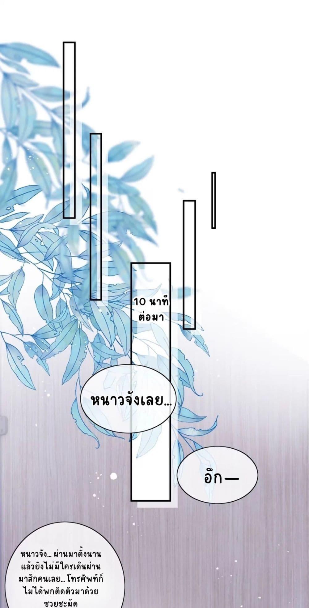 Manga-lc-com อ่านมังงะ อ่านการ์ตูน ออนไลน์ ฟรี My Sickly Sister Always Misses Me ตอนที่ 1 2 3 4 5 6 7 8 9 10 11 12 13 14 ฟรี ไม่มีโฆษณา Manga-lc - อ่าน มังงะ อ่าน การ์ตูน ออนไลน์ อ่านมังงะ ฟรี