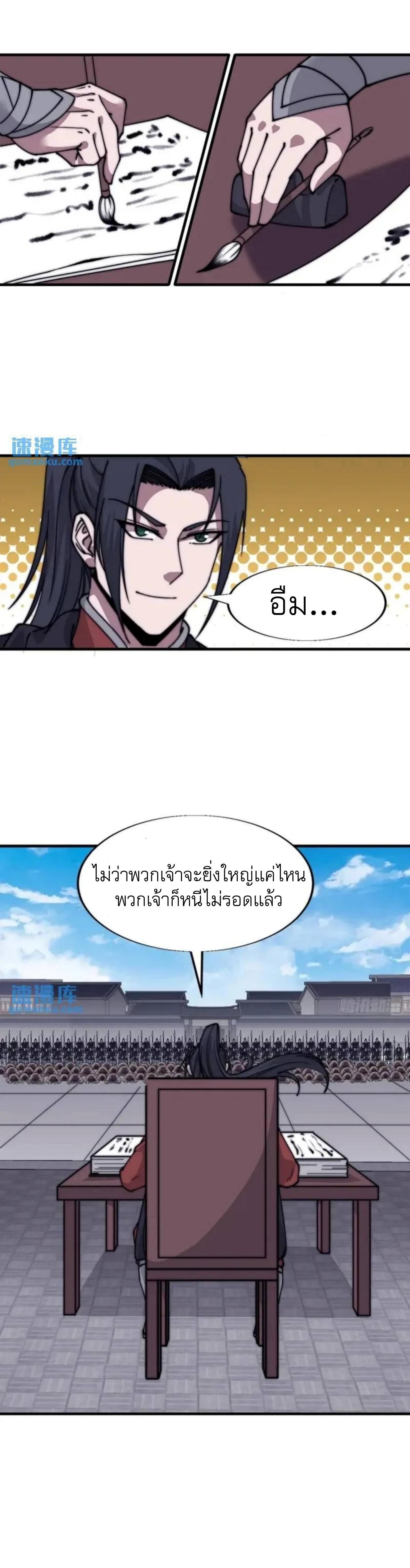 Manga-lc-com อ่านมังงะ อ่านการ์ตูน ออนไลน์ ฟรี It Starts With A Mountain ตอนที่ 1 2 3 4 5 6 7 8 9 10 11 12 13 14 ฟรี ไม่มีโฆษณา Manga-lc - อ่าน มังงะ อ่าน การ์ตูน ออนไลน์ อ่านมังงะ ฟรี