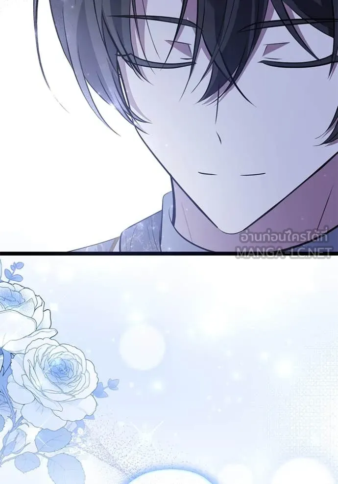 ป๊ะป๋าขา หนูลาแล้ว ตอนที่ 59 รูปที่ 110