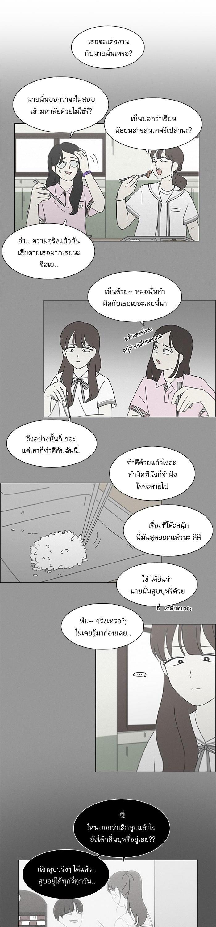 Manga-lc-com อ่านมังงะ อ่านการ์ตูน ออนไลน์ ฟรี Love Revolution รักนี้ต้องปฏิวัติ ตอนที่ 1 2 3 4 5 6 7 8 9 10 11 12 13 14 ฟรี ไม่มีโฆษณา Manga-lc - อ่าน มังงะ อ่าน การ์ตูน ออนไลน์ อ่านมังงะ ฟรี