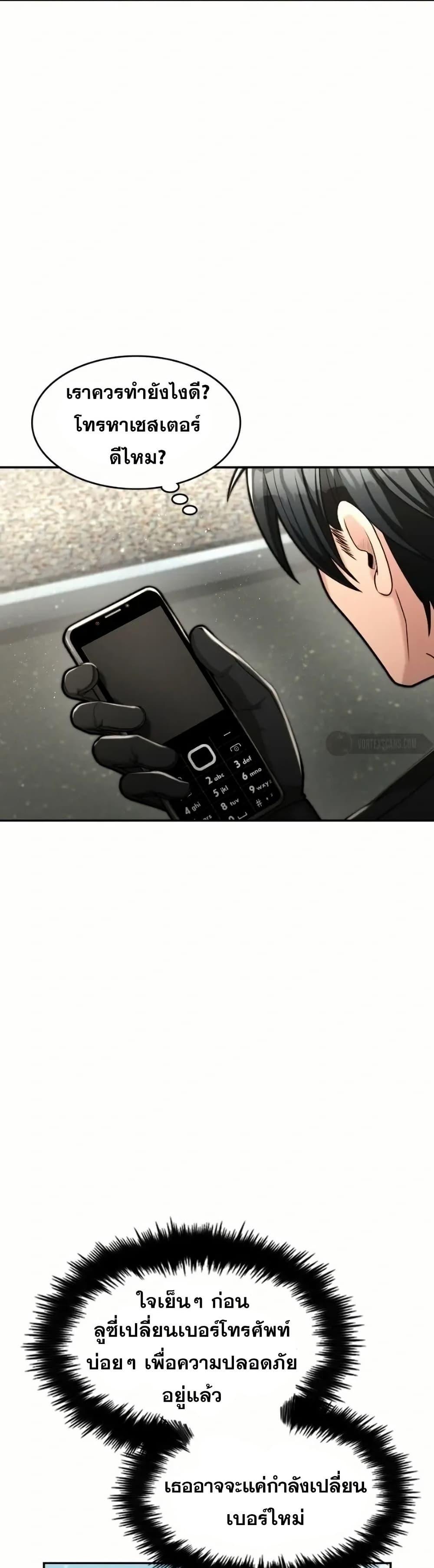 Manga-lc-com อ่านมังงะ อ่านการ์ตูน ออนไลน์ ฟรี Paranoid Mage ตอนที่ 1 2 3 4 5 6 7 8 9 10 11 12 13 14 ฟรี ไม่มีโฆษณา Manga-lc - อ่าน มังงะ อ่าน การ์ตูน ออนไลน์ อ่านมังงะ ฟรี