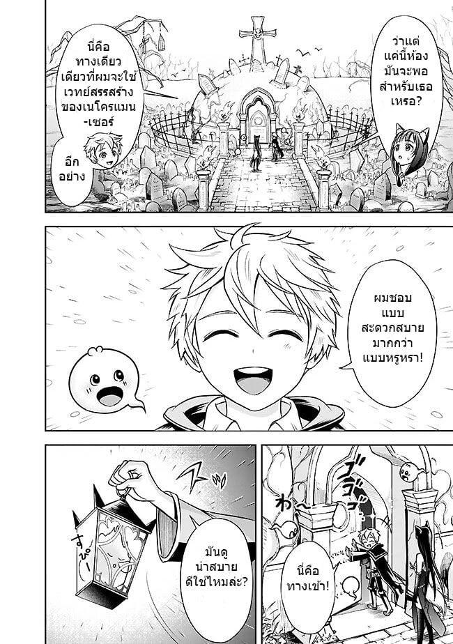 Manga-lc-com อ่านมังงะ อ่านการ์ตูน ออนไลน์ ฟรี Shitsugyou Kenja no Nariagari ตอนที่ 1 2 3 4 5 6 7 8 9 10 11 12 13 14 ฟรี ไม่มีโฆษณา Manga-lc - อ่าน มังงะ อ่าน การ์ตูน ออนไลน์ อ่านมังงะ ฟรี