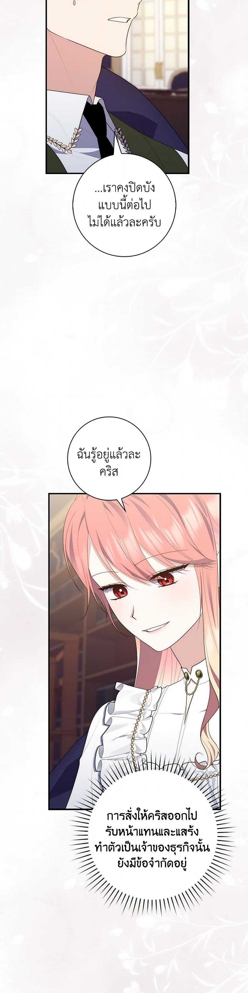 Manga-lc-com อ่านมังงะ อ่านการ์ตูน ออนไลน์ ฟรี Fortune-Telling Lady ตอนที่ 1 2 3 4 5 6 7 8 9 10 11 12 13 14 ฟรี ไม่มีโฆษณา Manga-lc - อ่าน มังงะ อ่าน การ์ตูน ออนไลน์ อ่านมังงะ ฟรี