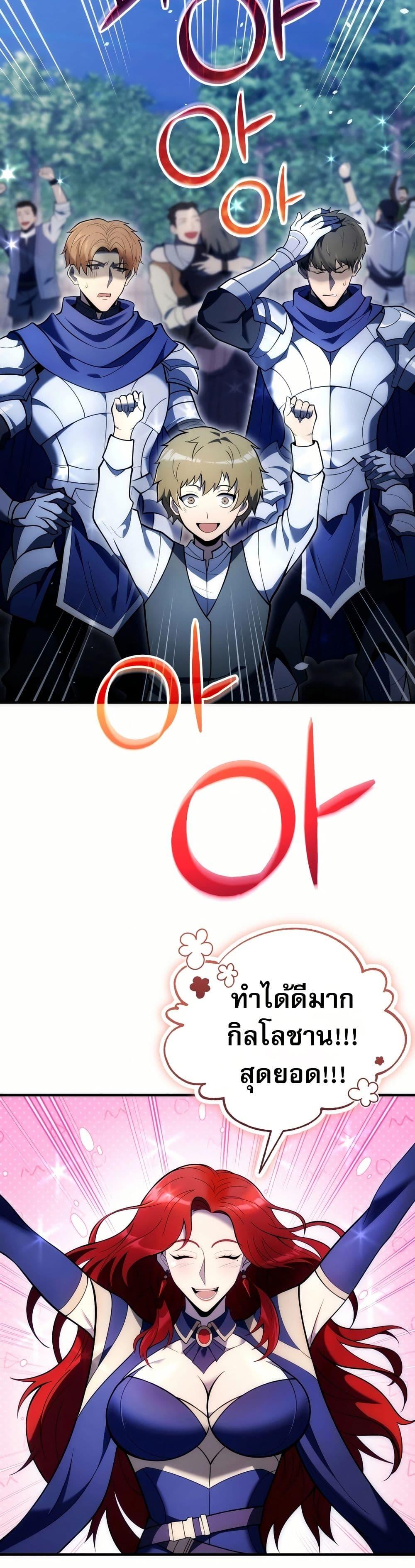 Manga-lc-com อ่านมังงะ อ่านการ์ตูน ออนไลน์ ฟรี The World-Class Extra’s Walkthrough ตอนที่ 1 2 3 4 5 6 7 8 9 10 11 12 13 14 ฟรี ไม่มีโฆษณา Manga-lc - อ่าน มังงะ อ่าน การ์ตูน ออนไลน์ อ่านมังงะ ฟรี