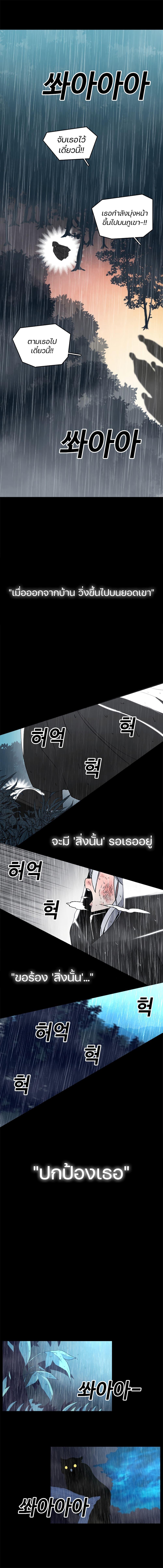 Manga-lc-com อ่านมังงะ อ่านการ์ตูน ออนไลน์ ฟรี The House Without Time ตอนที่ 1 2 3 4 5 6 7 8 9 10 11 12 13 14 ฟรี ไม่มีโฆษณา Manga-lc - อ่าน มังงะ อ่าน การ์ตูน ออนไลน์ อ่านมังงะ ฟรี