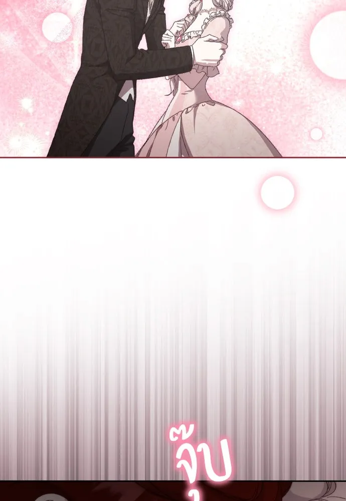 แด่ใจที่ไร้รัก ตอนที่ 11 รูปที่ 56