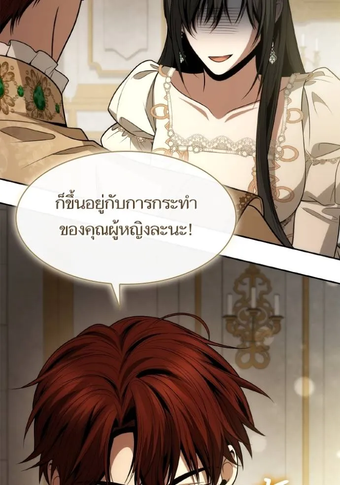 ๙ษ๖ฺฯ๊็ฯ็ฮ.๘ฮฌ)้ฯณษ๙ ตอนที่ 133 รูปที่ 37