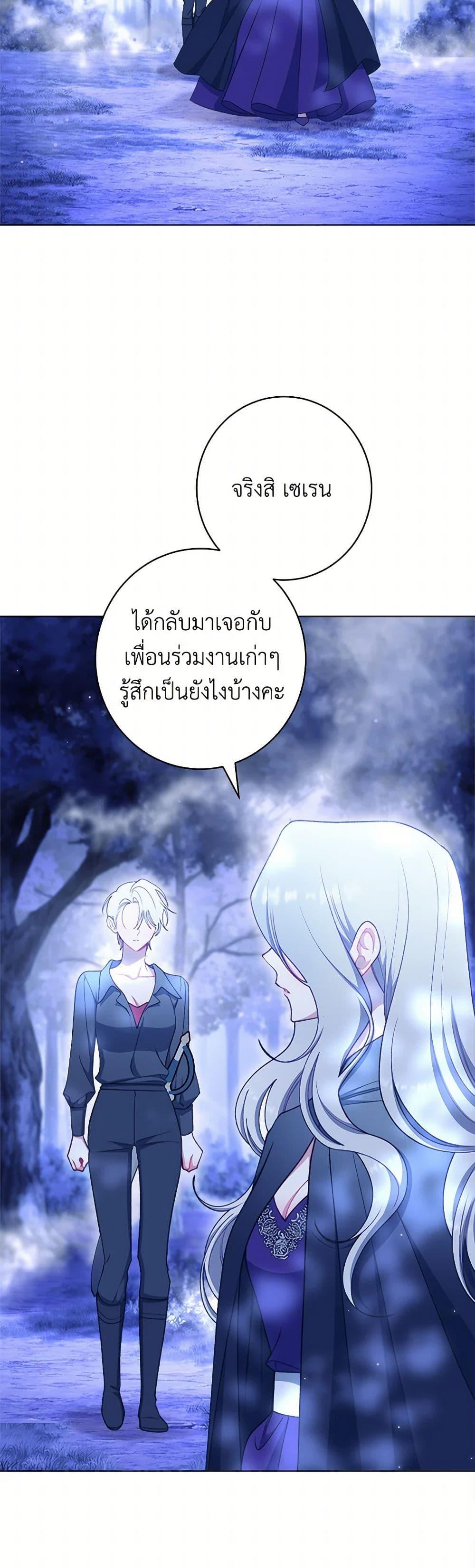 Manga-lc-com อ่านมังงะ อ่านการ์ตูน ออนไลน์ ฟรี The Villainess Empress’s Attendant ตอนที่ 1 2 3 4 5 6 7 8 9 10 11 12 13 14 ฟรี ไม่มีโฆษณา Manga-lc - อ่าน มังงะ อ่าน การ์ตูน ออนไลน์ อ่านมังงะ ฟรี