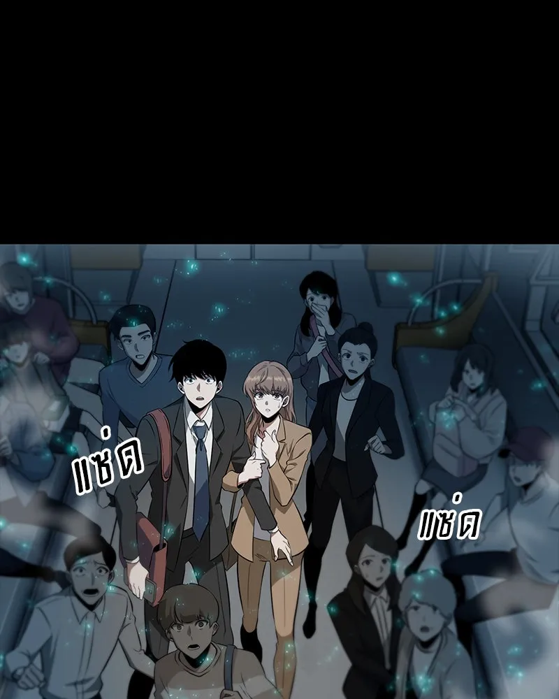 Omniscient Reader อ่านชะตาวันสิ้นโลก ตอนที่ 01 เริ่มบริการเก็บค่าธรรมเนียม (1 รูปที่ 28