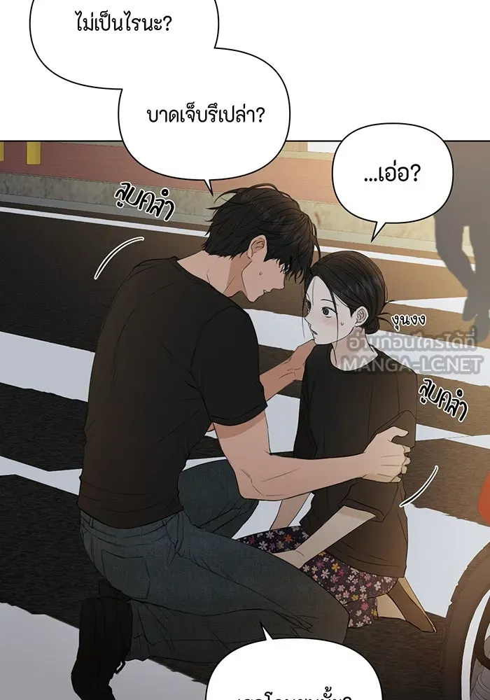 เพียงรุ่งอรุณ ตอนที่ 35 รูปที่ 69