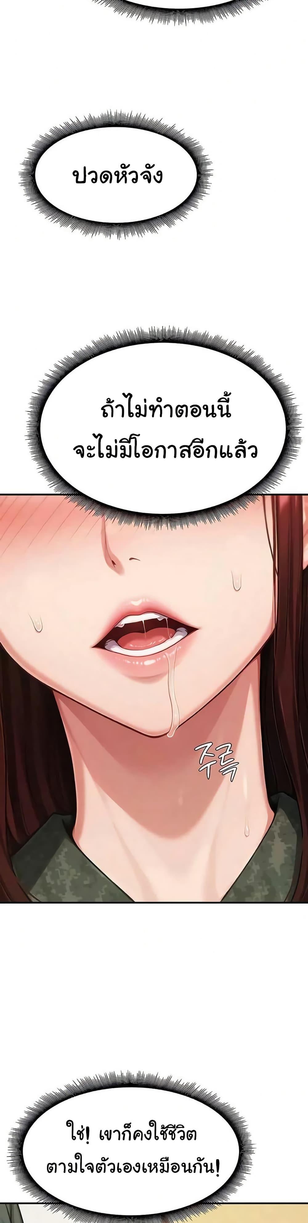 Doujin-Lc- อ่าน โดจิน มังฮวา เกาหลี ญี่ปุ่น จีน แปลไทย Women’s Army ตอนที่ 1 2 3 4 5 6 7 8 9 10 11 12 13 14 ฟรี ไม่มีโฆษณา อ่าน โดจิน Manhwa เกาหลี ญี่ปุ่น จีน เรามีครบ คัดมาให้เน้นๆ โดจิน 18+ รับประกันความฟินโดย  Doujin Lc