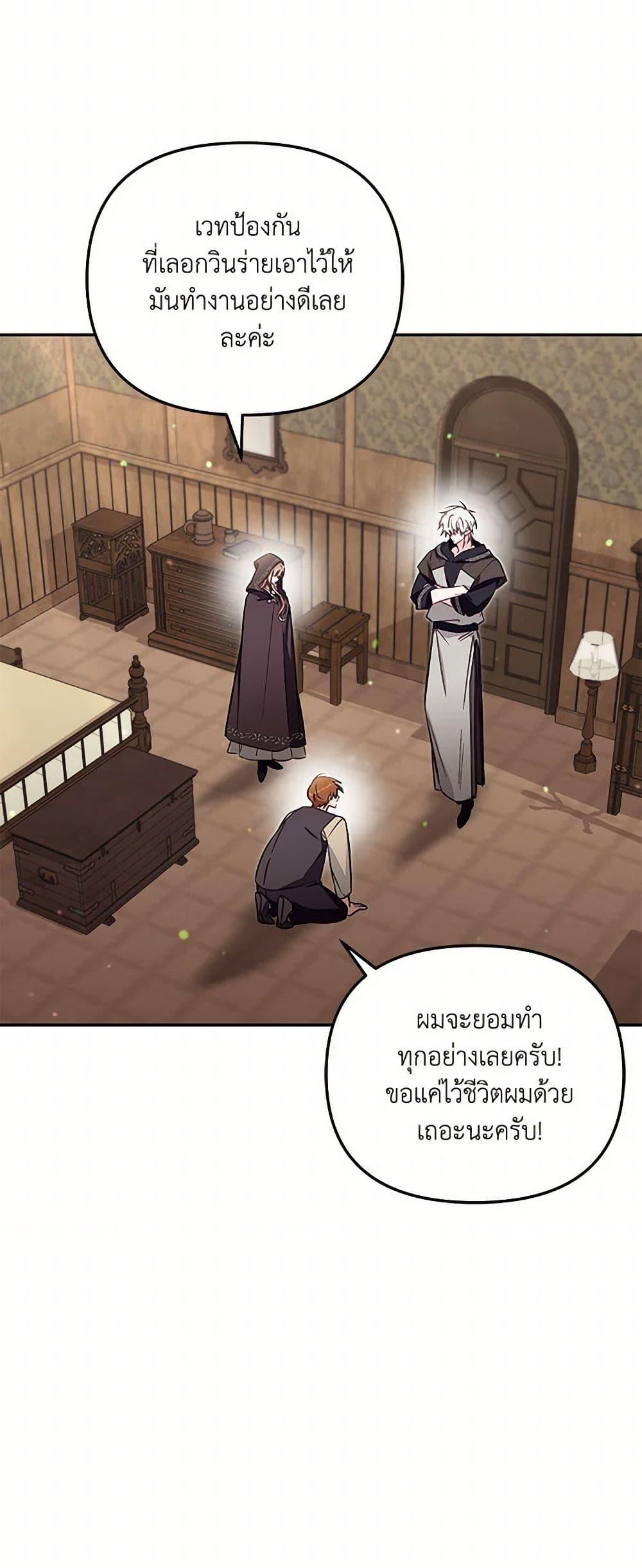 Manga-lc-com อ่านมังงะ อ่านการ์ตูน ออนไลน์ ฟรี No Place for the Fake Princess ตอนที่ 1 2 3 4 5 6 7 8 9 10 11 12 13 14 ฟรี ไม่มีโฆษณา Manga-lc - อ่าน มังงะ อ่าน การ์ตูน ออนไลน์ อ่านมังงะ ฟรี