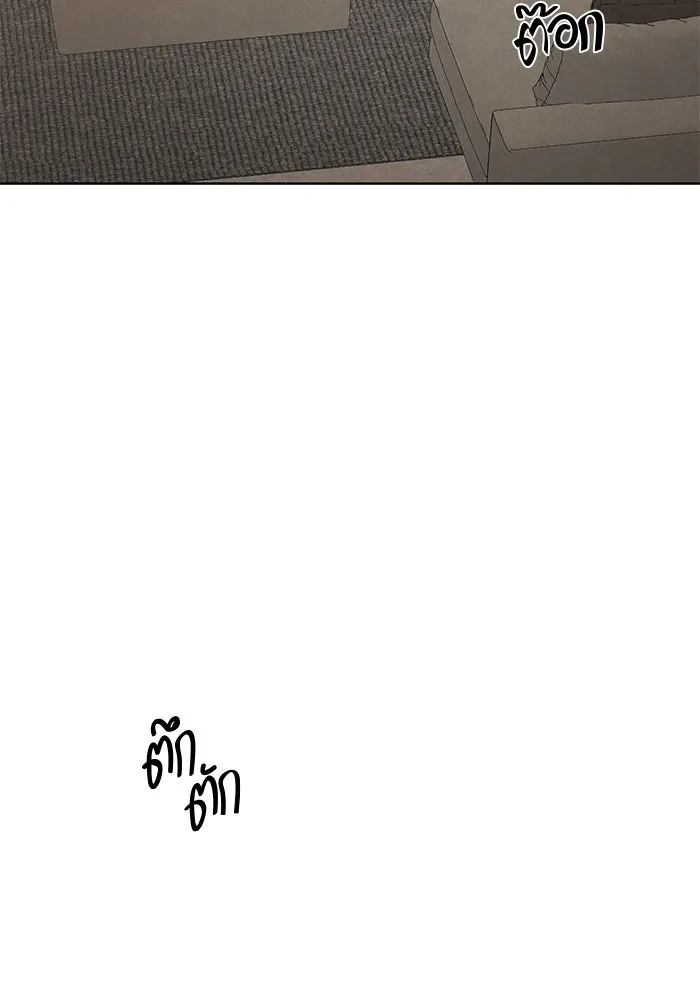 เพียงรุ่งอรุณ ตอนที่ 64 รูปที่ 19