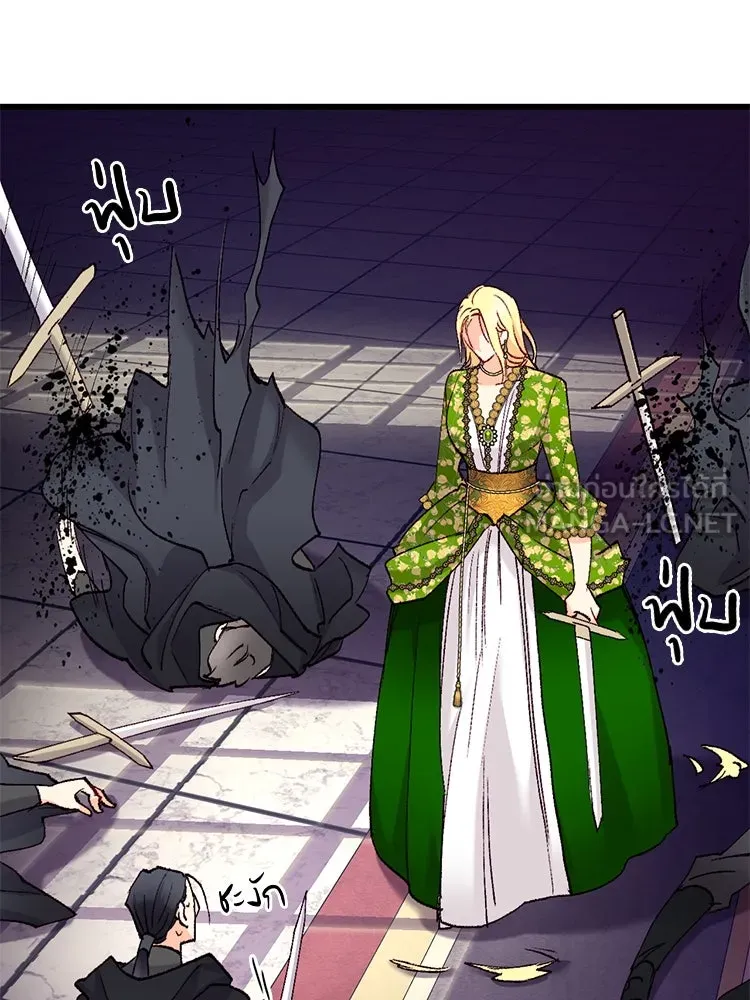 Bring the Love ตอนที่ 121 รูปที่ 84