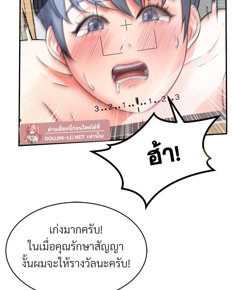 Doujin-Lc- อ่าน โดจิน มังฮวา เกาหลี ญี่ปุ่น จีน แปลไทย My Pillow Business Begins ตอนที่ 1 2 3 4 5 6 7 8 9 10 11 12 13 14 ฟรี ไม่มีโฆษณา อ่าน โดจิน Manhwa เกาหลี ญี่ปุ่น จีน เรามีครบ คัดมาให้เน้นๆ โดจิน 18+ รับประกันความฟินโดย  Doujin Lc
