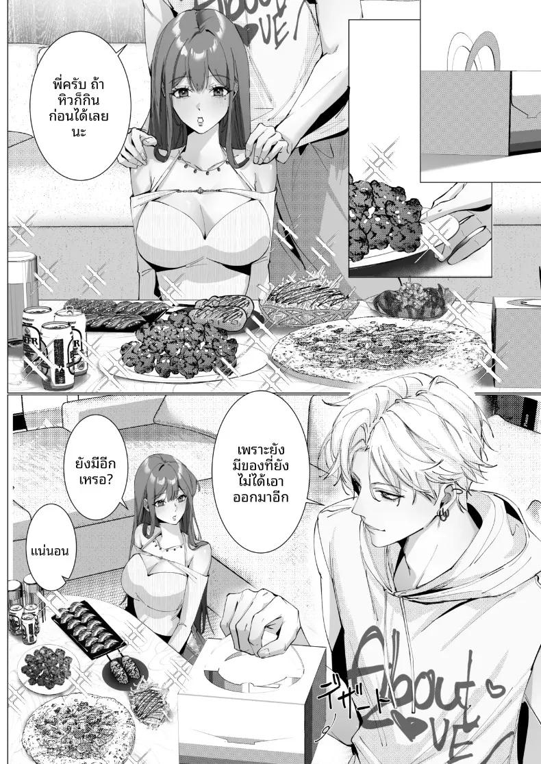 Doujin-Lc- อ่าน โดจิน มังฮวา เกาหลี ญี่ปุ่น จีน แปลไทย เศษเสี้ยวแห่งรัก (Hanane Cain) ตอนที่ 1 2 3 4 5 6 7 8 9 10 11 12 13 14 ฟรี ไม่มีโฆษณา อ่าน โดจิน Manhwa เกาหลี ญี่ปุ่น จีน เรามีครบ คัดมาให้เน้นๆ โดจิน 18+ รับประกันความฟินโดย  Doujin Lc