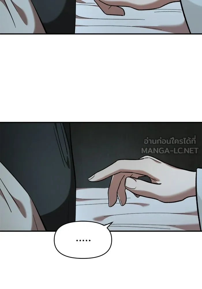 เพื่อนกันมันส์เกิน ตอนที่ 60 รูปที่ 33