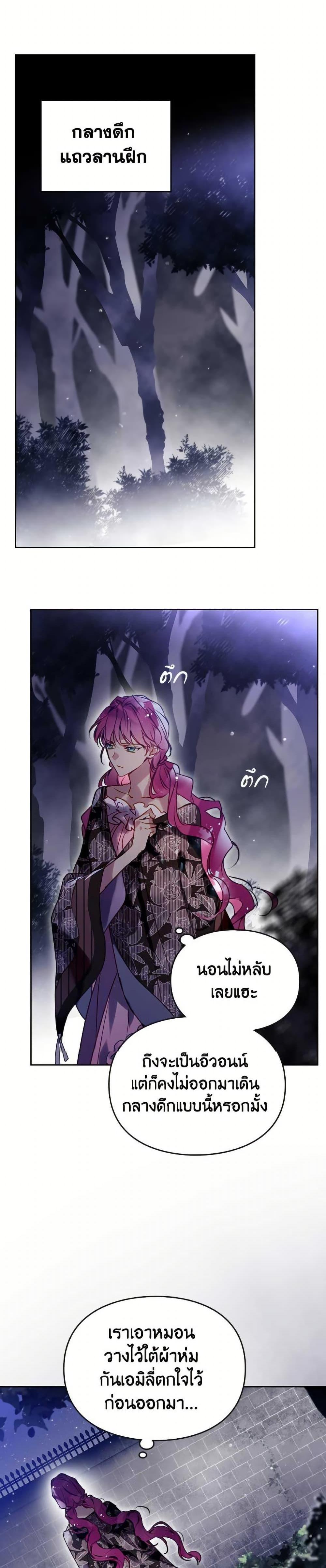 Manga-lc-com อ่านมังงะ อ่านการ์ตูน ออนไลน์ ฟรี Death Is The Only Ending For The Villainess ตอนที่ 1 2 3 4 5 6 7 8 9 10 11 12 13 14 ฟรี ไม่มีโฆษณา Manga-lc - อ่าน มังงะ อ่าน การ์ตูน ออนไลน์ อ่านมังงะ ฟรี