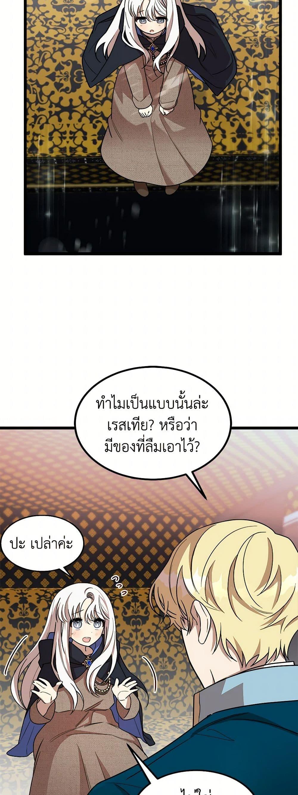 Manga-lc-com อ่านมังงะ อ่านการ์ตูน ออนไลน์ ฟรี Four Dangerous Brothers to My Rescue ตอนที่ 1 2 3 4 5 6 7 8 9 10 11 12 13 14 ฟรี ไม่มีโฆษณา Manga-lc - อ่าน มังงะ อ่าน การ์ตูน ออนไลน์ อ่านมังงะ ฟรี