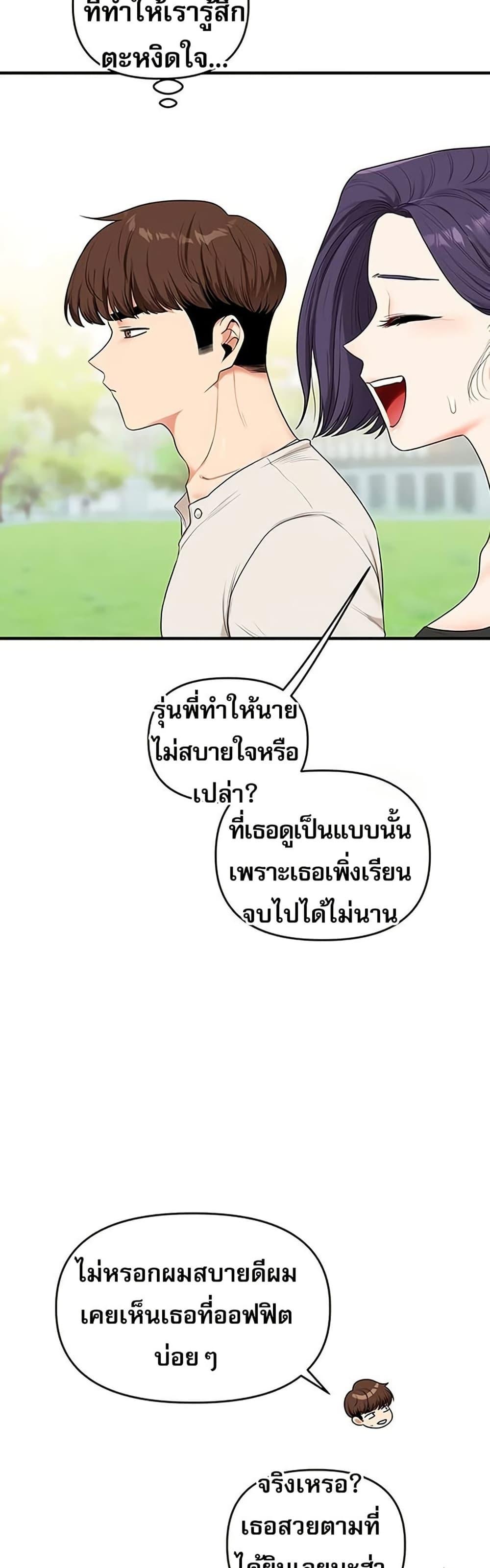 Doujin-Lc- อ่าน โดจิน มังฮวา เกาหลี ญี่ปุ่น จีน แปลไทย Relationship Reversal ตอนที่ 1 2 3 4 5 6 7 8 9 10 11 12 13 14 ฟรี ไม่มีโฆษณา อ่าน โดจิน Manhwa เกาหลี ญี่ปุ่น จีน เรามีครบ คัดมาให้เน้นๆ โดจิน 18+ รับประกันความฟินโดย  Doujin Lc