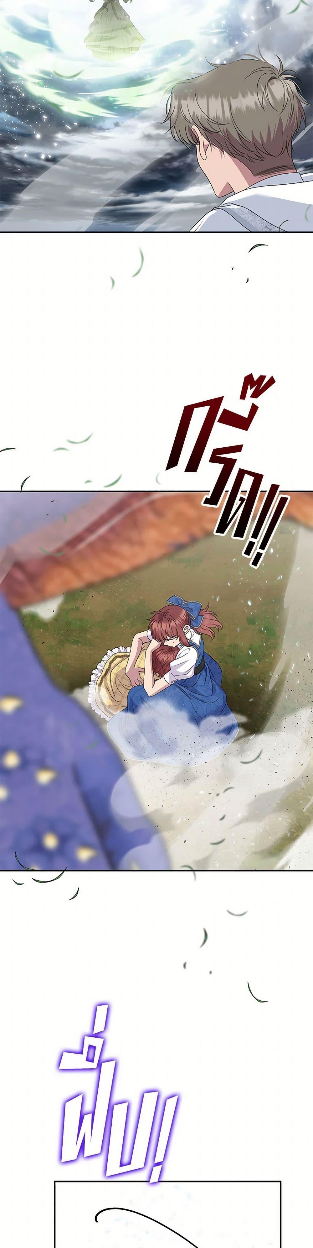 Manga-lc-com อ่านมังงะ อ่านการ์ตูน ออนไลน์ ฟรี Materialistic Princess ตอนที่ 1 2 3 4 5 6 7 8 9 10 11 12 13 14 ฟรี ไม่มีโฆษณา Manga-lc - อ่าน มังงะ อ่าน การ์ตูน ออนไลน์ อ่านมังงะ ฟรี