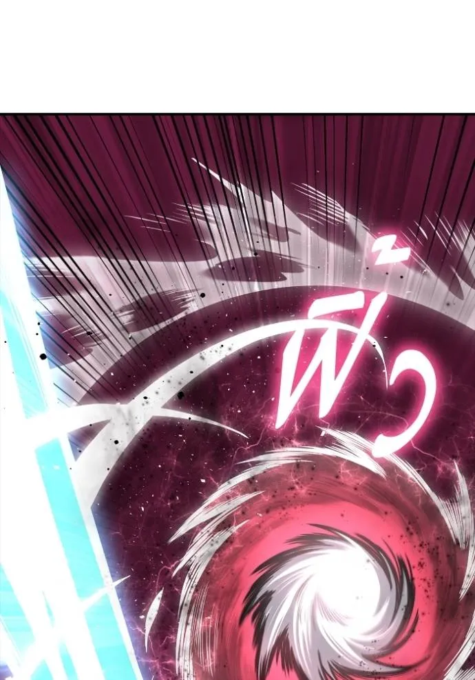 เกมของยอดมนุษย์ ตอนที่ 138 รูปที่ 91