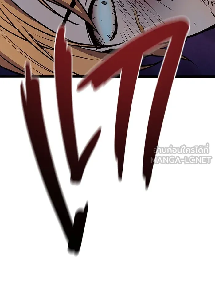 ราชินีนักบู๊ ตอนที่ 15 รูปที่ 171