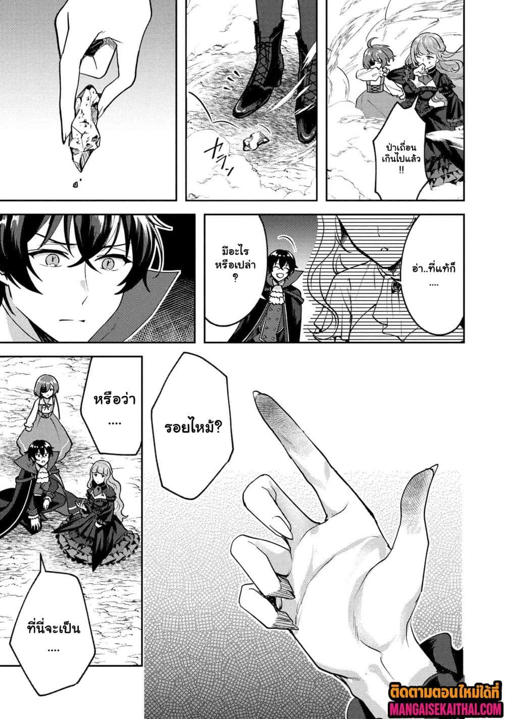 Manga-lc-com อ่านมังงะ อ่านการ์ตูน ออนไลน์ ฟรี Jakuten Zero Kyuuketsuki no Ryouchi Kaikaku ตอนที่ 1 2 3 4 5 6 7 8 9 10 11 12 13 14 ฟรี ไม่มีโฆษณา Manga-lc - อ่าน มังงะ อ่าน การ์ตูน ออนไลน์ อ่านมังงะ ฟรี