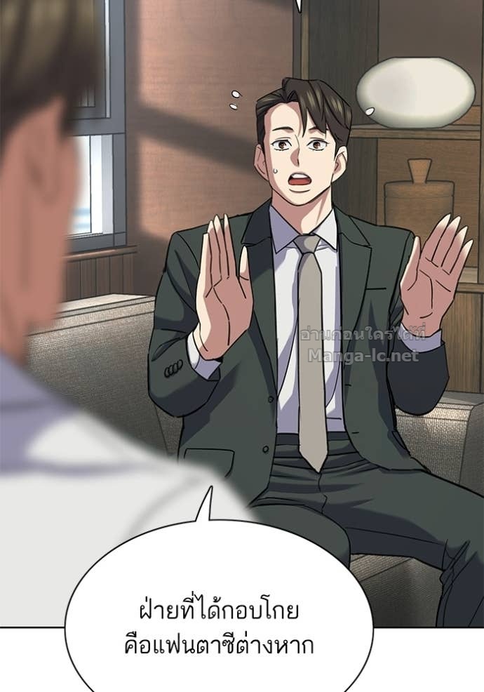 Doujin-Lc- อ่าน โดจิน มังฮวา เกาหลี ญี่ปุ่น จีน แปลไทย Reborn Rich ตอนที่ 1 2 3 4 5 6 7 8 9 10 11 12 13 14 ฟรี ไม่มีโฆษณา อ่าน โดจิน Manhwa เกาหลี ญี่ปุ่น จีน เรามีครบ คัดมาให้เน้นๆ โดจิน 18+ รับประกันความฟินโดย Doujin Lc