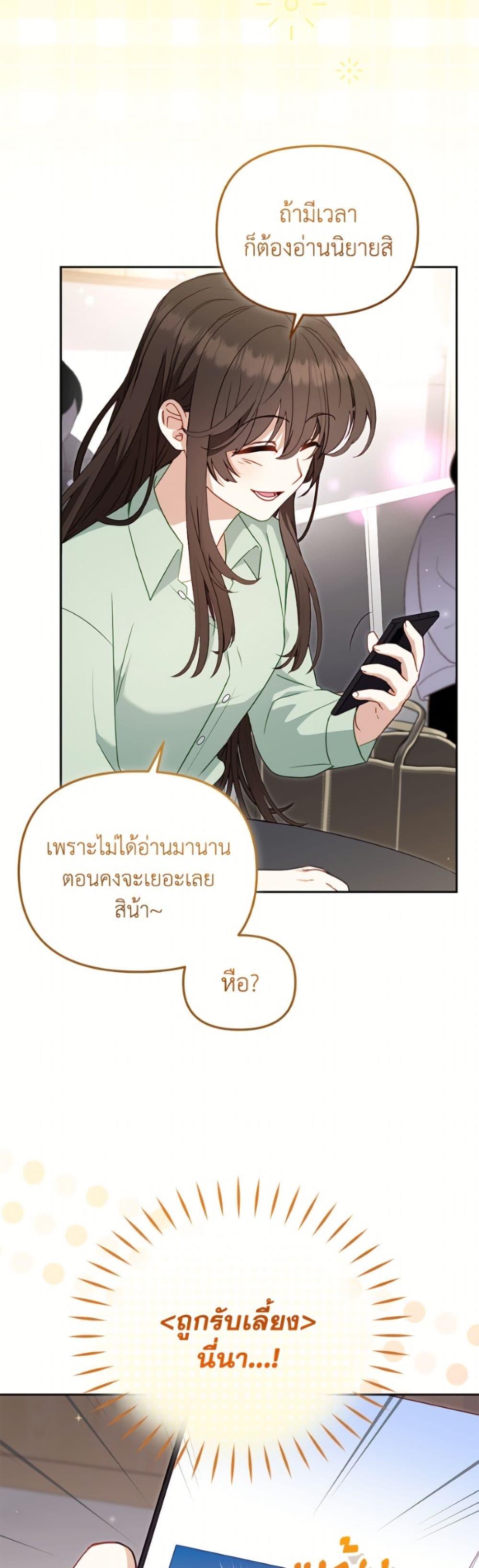 Manga-lc-com อ่านมังงะ อ่านการ์ตูน ออนไลน์ ฟรี I’m Being Raised by Villains ตอนที่ 1 2 3 4 5 6 7 8 9 10 11 12 13 14 ฟรี ไม่มีโฆษณา Manga-lc - อ่าน มังงะ อ่าน การ์ตูน ออนไลน์ อ่านมังงะ ฟรี