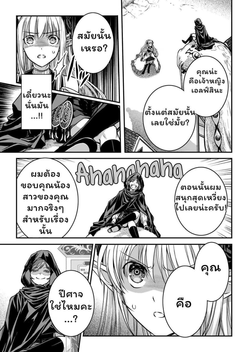 Manga-lc-com อ่านมังงะ อ่านการ์ตูน ออนไลน์ ฟรี Assassin de aru ore no Sutetasu ga Yuusha yori mo Akiraka ni Tsuyoi Nodaga ตอนที่ 1 2 3 4 5 6 7 8 9 10 11 12 13 14 ฟรี ไม่มีโฆษณา Manga-lc - อ่าน มังงะ อ่าน การ์ตูน ออนไลน์ อ่านมังงะ ฟรี