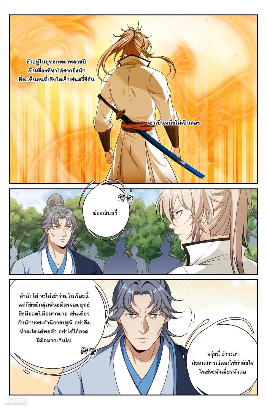 Manga-lc-com อ่านมังงะ อ่านการ์ตูน ออนไลน์ ฟรี Nightwatcher ตอนที่ 1 2 3 4 5 6 7 8 9 10 11 12 13 14 ฟรี ไม่มีโฆษณา Manga-lc - อ่าน มังงะ อ่าน การ์ตูน ออนไลน์ อ่านมังงะ ฟรี