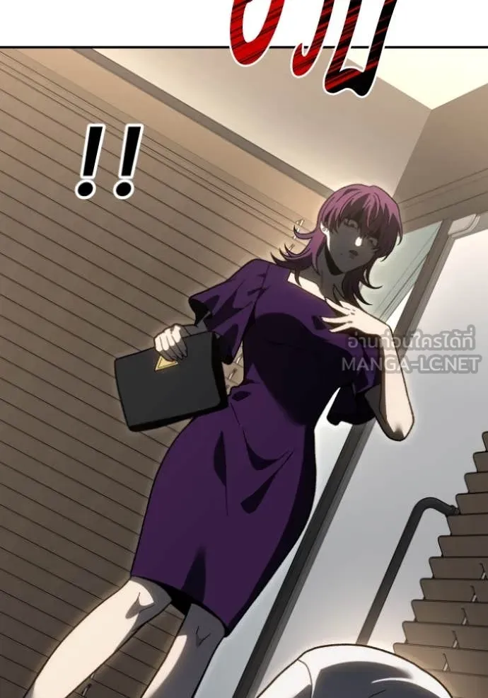 อดีตบอสหอคอย ตอนที่ 122 รูปที่ 88