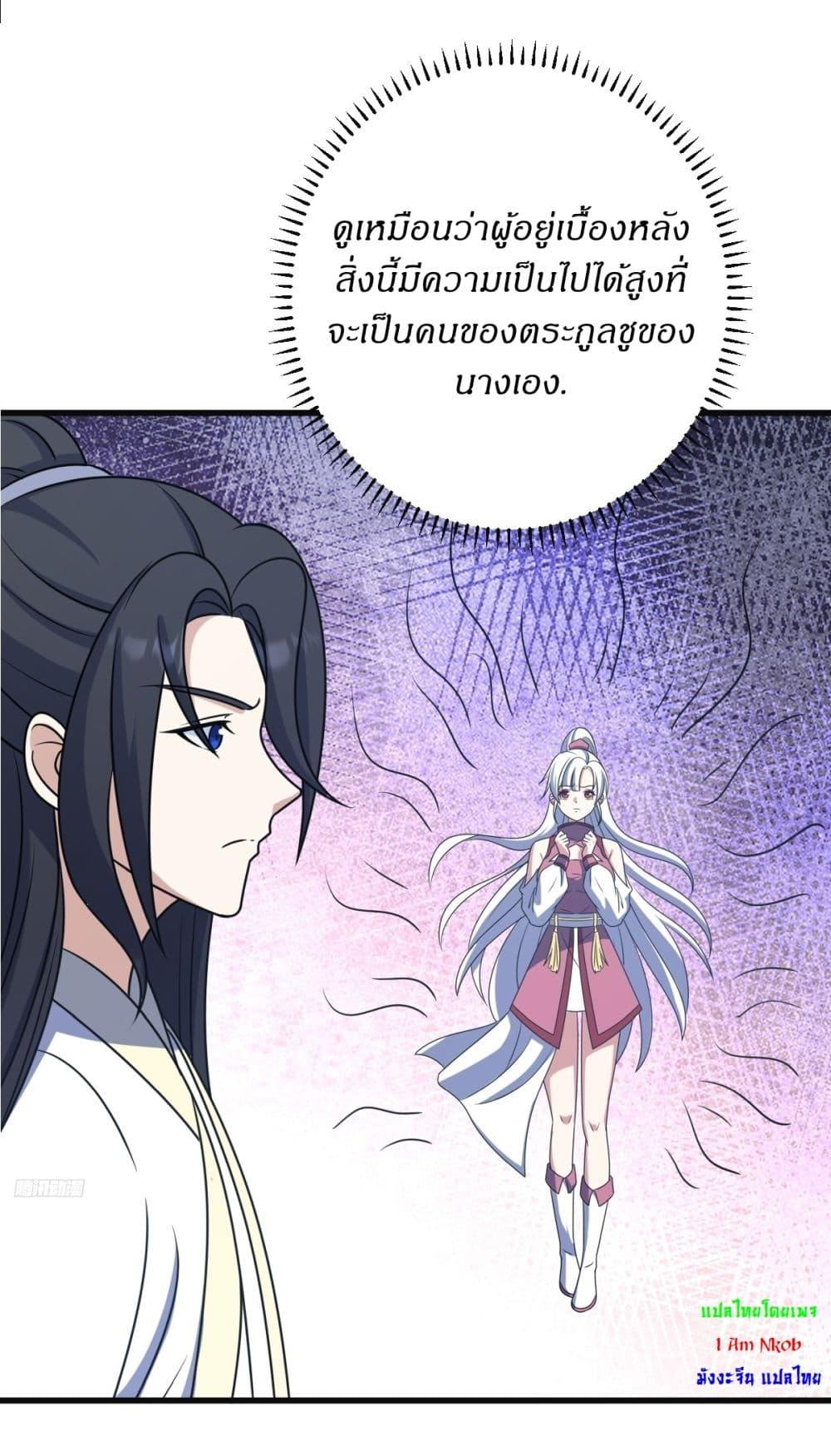 Manga-lc-com อ่านมังงะ อ่านการ์ตูน ออนไลน์ ฟรี Invincible After a Hundred Years of Seclusion ตอนที่ 1 2 3 4 5 6 7 8 9 10 11 12 13 14 ฟรี ไม่มีโฆษณา Manga-lc - อ่าน มังงะ อ่าน การ์ตูน ออนไลน์ อ่านมังงะ ฟรี