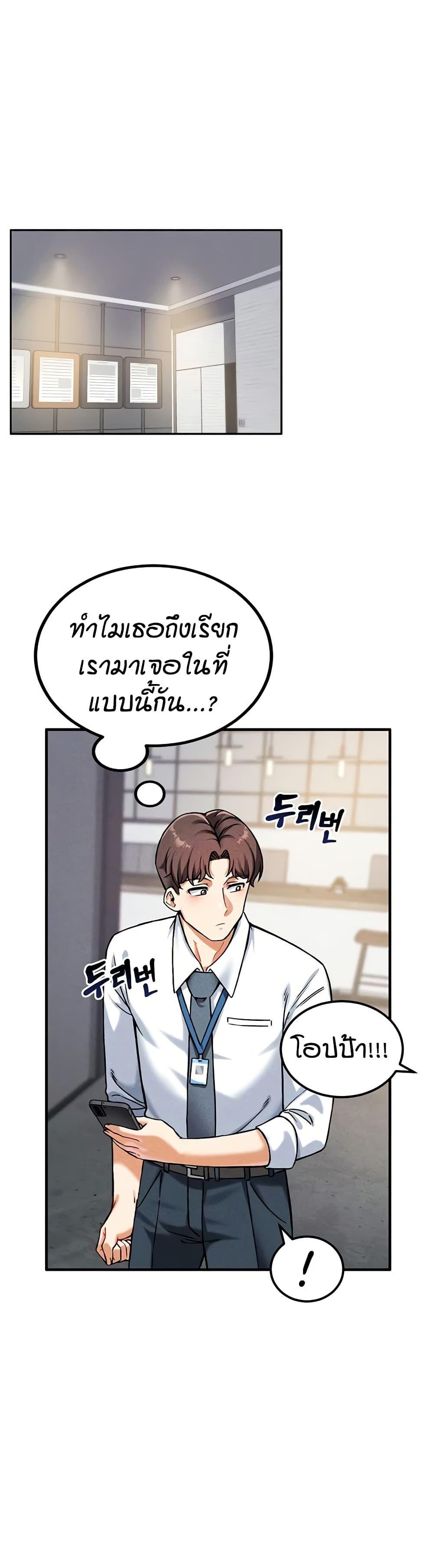 Doujin-Lc- อ่าน โดจิน มังฮวา เกาหลี ญี่ปุ่น จีน แปลไทย Wanna Join the Company ตอนที่ 1 2 3 4 5 6 7 8 9 10 11 12 13 14 ฟรี ไม่มีโฆษณา อ่าน โดจิน Manhwa เกาหลี ญี่ปุ่น จีน เรามีครบ คัดมาให้เน้นๆ โดจิน 18+ รับประกันความฟินโดย  Doujin Lc