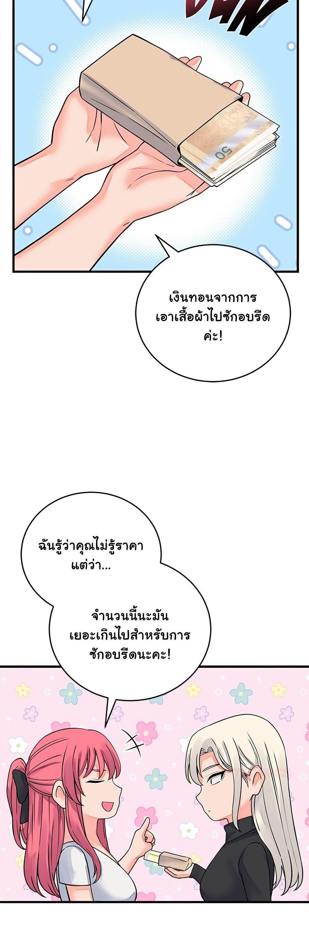Doujin-Lc- อ่าน โดจิน มังฮวา เกาหลี ญี่ปุ่น จีน แปลไทย From Pauper ตอนที่ 1 2 3 4 5 6 7 8 9 10 11 12 13 14 ฟรี ไม่มีโฆษณา อ่าน โดจิน Manhwa เกาหลี ญี่ปุ่น จีน เรามีครบ คัดมาให้เน้นๆ โดจิน 18+ รับประกันความฟินโดย  Doujin Lc