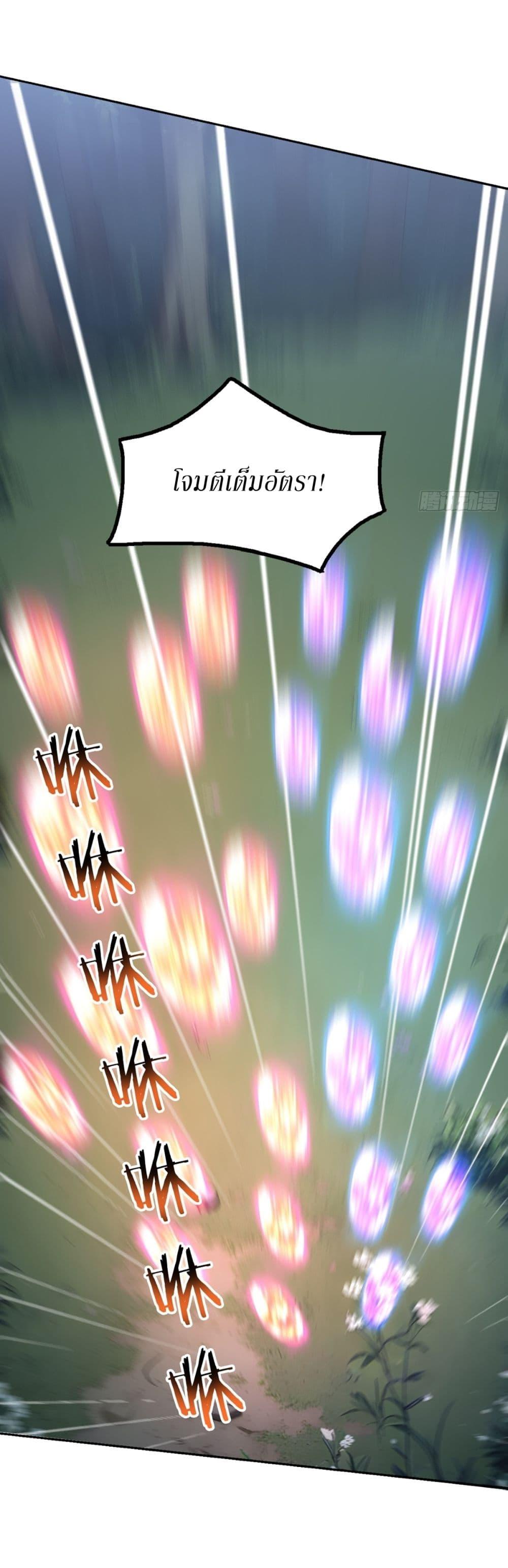 Manga-lc-com อ่านมังงะ อ่านการ์ตูน ออนไลน์ ฟรี Gods Of All People I Sacrificed Hundreds Of Millions Of Living Beings To Become A God ตอนที่ 1 2 3 4 5 6 7 8 9 10 11 12 13 14 ฟรี ไม่มีโฆษณา Manga-lc - อ่าน มังงะ อ่าน การ์ตูน ออนไลน์ อ่านมังงะ ฟรี