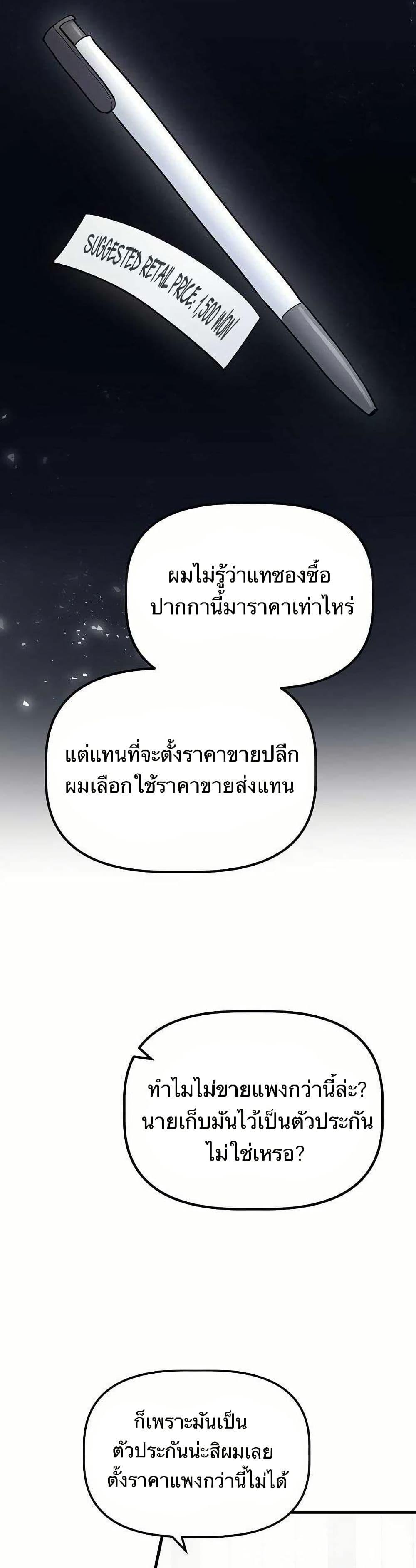 Manga-lc-com อ่านมังงะ อ่านการ์ตูน ออนไลน์ ฟรี The Corporations Bottom Works Well ตอนที่ 1 2 3 4 5 6 7 8 9 10 11 12 13 14 ฟรี ไม่มีโฆษณา Manga-lc - อ่าน มังงะ อ่าน การ์ตูน ออนไลน์ อ่านมังงะ ฟรี