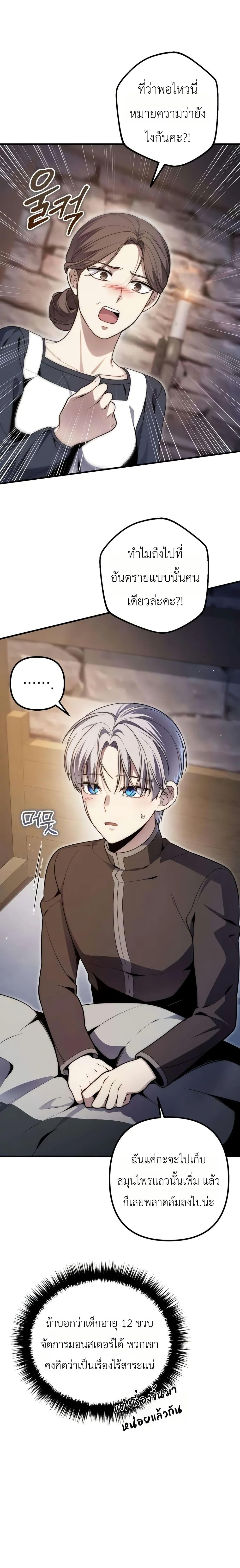 Manga-lc-com อ่านมังงะ อ่านการ์ตูน ออนไลน์ ฟรี The Margrave’s Worthless Mage ตอนที่ 1 2 3 4 5 6 7 8 9 10 11 12 13 14 ฟรี ไม่มีโฆษณา Manga-lc - อ่าน มังงะ อ่าน การ์ตูน ออนไลน์ อ่านมังงะ ฟรี
