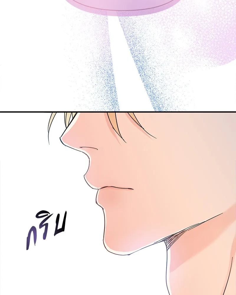 คนรักตายกลายเป็นทรราช ตอนที่ 9 รูปที่ 7