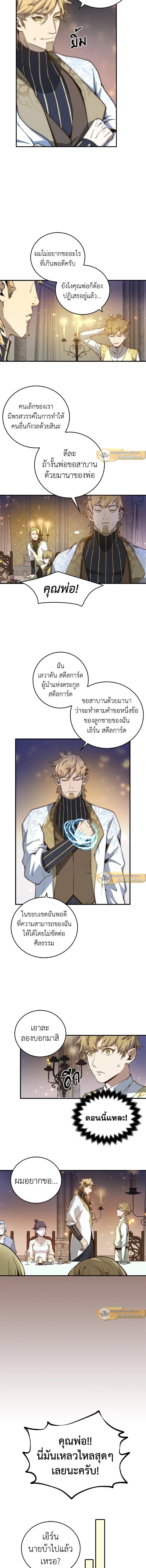 Manga-lc-com อ่านมังงะ อ่านการ์ตูน ออนไลน์ ฟรี The Lord of Coins ตอนที่ 1 2 3 4 5 6 7 8 9 10 11 12 13 14 ฟรี ไม่มีโฆษณา Manga-lc - อ่าน มังงะ อ่าน การ์ตูน ออนไลน์ อ่านมังงะ ฟรี