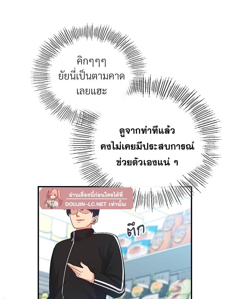 Doujin-Lc- อ่าน โดจิน มังฮวา เกาหลี ญี่ปุ่น จีน แปลไทย Playing On Hard Mode ตอนที่ 1 2 3 4 5 6 7 8 9 10 11 12 13 14 ฟรี ไม่มีโฆษณา อ่าน โดจิน Manhwa เกาหลี ญี่ปุ่น จีน เรามีครบ คัดมาให้เน้นๆ โดจิน 18+ รับประกันความฟินโดย  Doujin Lc