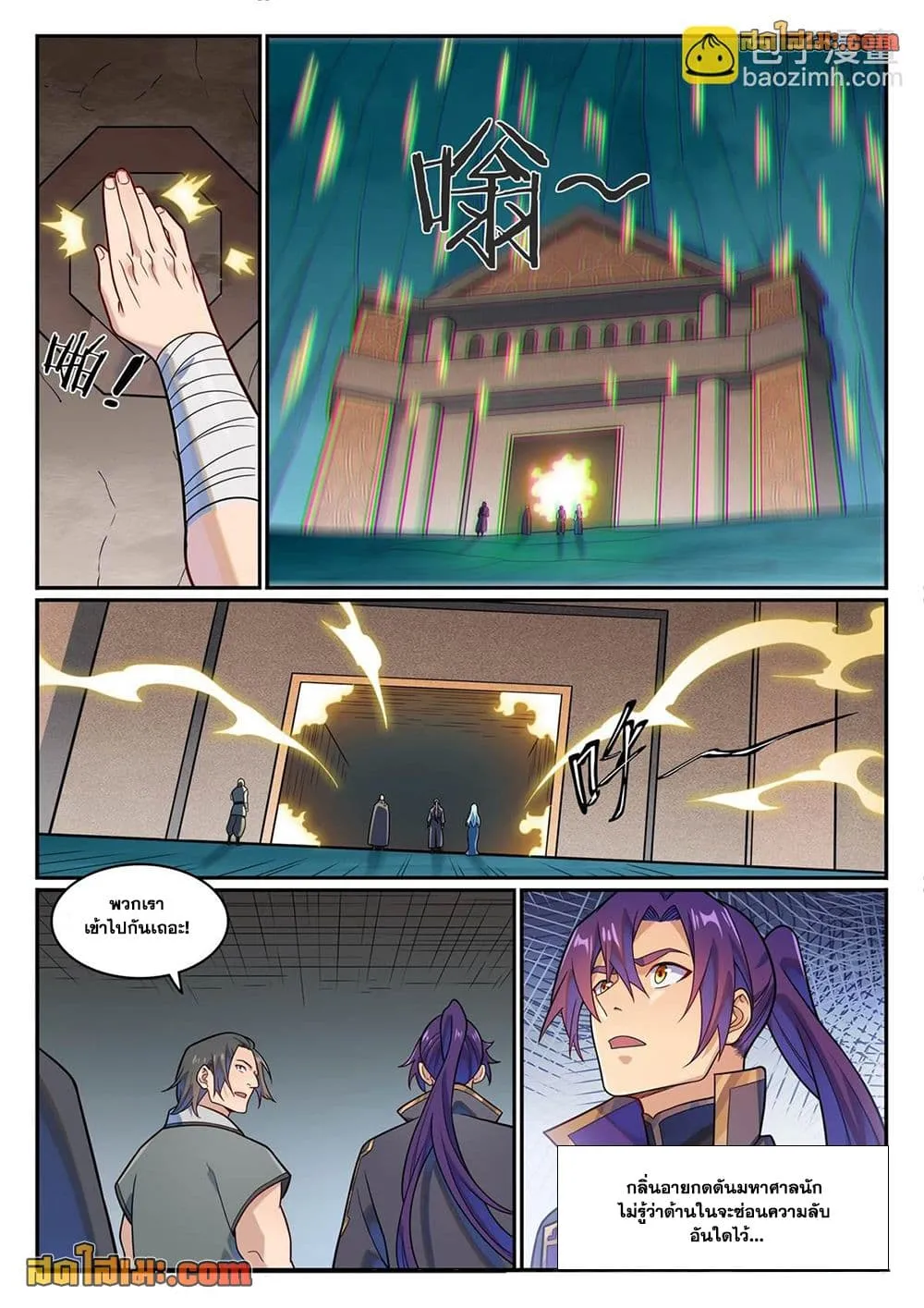 Manga-lc-com อ่านมังงะ อ่านการ์ตูน ออนไลน์ ฟรี Bailian Chengshen ตอนที่ 1 2 3 4 5 6 7 8 9 10 11 12 13 14 ฟรี ไม่มีโฆษณา Manga-lc - อ่าน มังงะ อ่าน การ์ตูน ออนไลน์ อ่านมังงะ ฟรี
