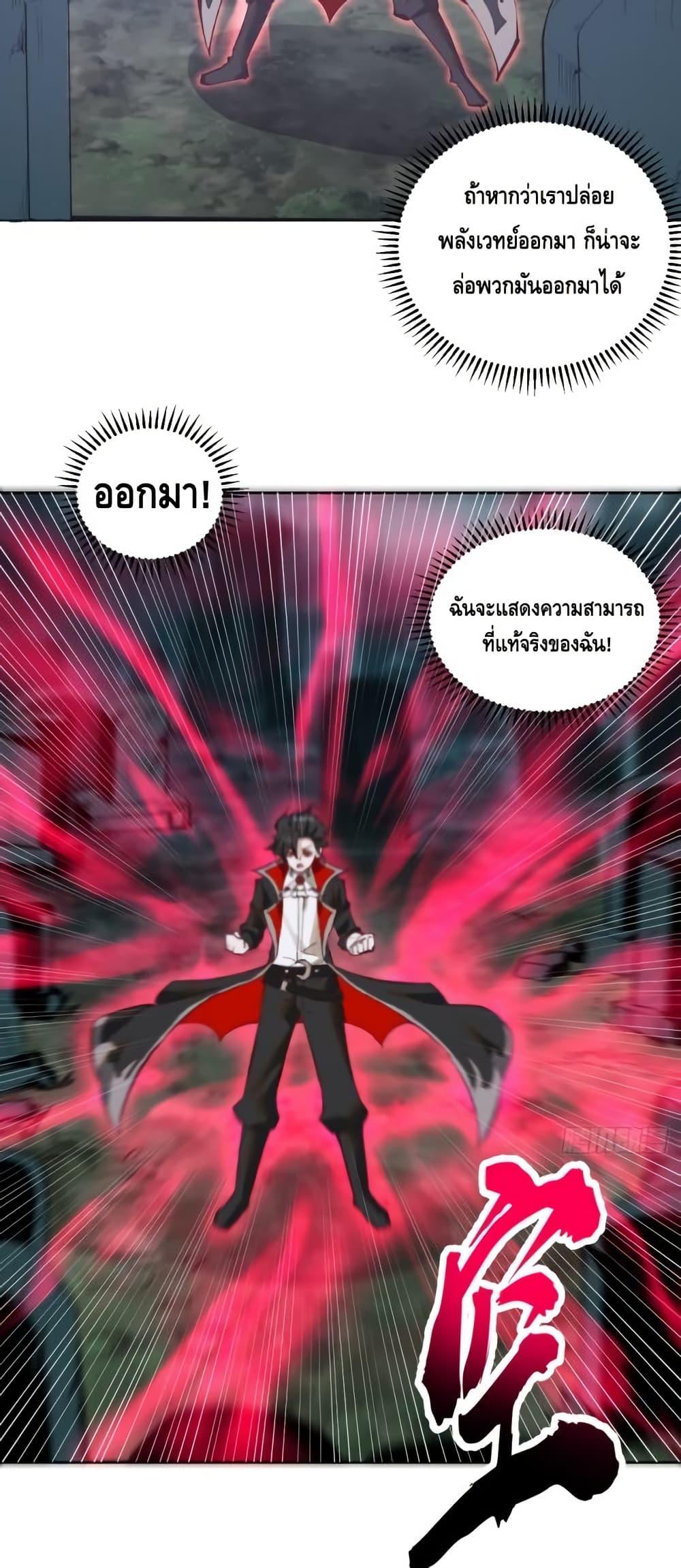 Manga-lc-com อ่านมังงะ อ่านการ์ตูน ออนไลน์ ฟรี IConquertheW ตอนที่ 1 2 3 4 5 6 7 8 9 10 11 12 13 14 ฟรี ไม่มีโฆษณา Manga-lc - อ่าน มังงะ อ่าน การ์ตูน ออนไลน์ อ่านมังงะ ฟรี