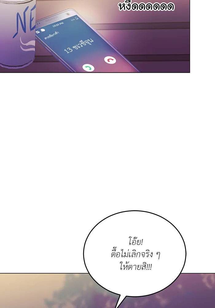 อย่าล้อเล่นกับหัวใจ ตอนที่ 17 รูปที่ 38