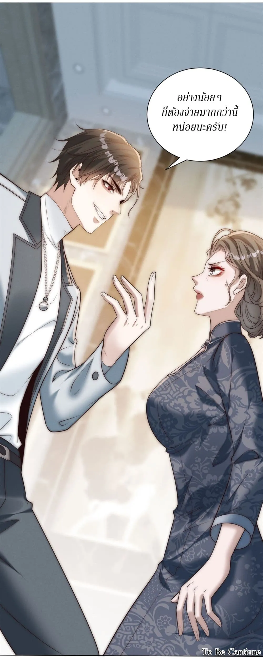 Manga-lc-com อ่านมังงะ อ่านการ์ตูน ออนไลน์ ฟรี Dominating With the Price Collapse System ตอนที่ 1 2 3 4 5 6 7 8 9 10 11 12 13 14 ฟรี ไม่มีโฆษณา Manga-lc - อ่าน มังงะ อ่าน การ์ตูน ออนไลน์ อ่านมังงะ ฟรี