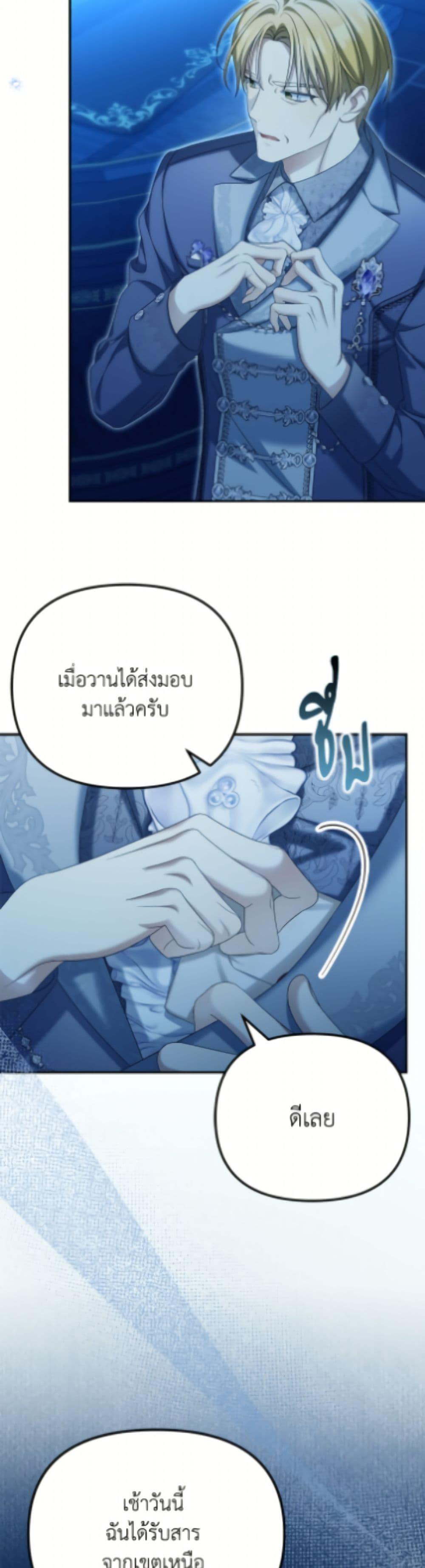 Manga-lc-com อ่านมังงะ อ่านการ์ตูน ออนไลน์ ฟรี Why Are You Obsessed With Your Fake Wife ตอนที่ 1 2 3 4 5 6 7 8 9 10 11 12 13 14 ฟรี ไม่มีโฆษณา Manga-lc - อ่าน มังงะ อ่าน การ์ตูน ออนไลน์ อ่านมังงะ ฟรี