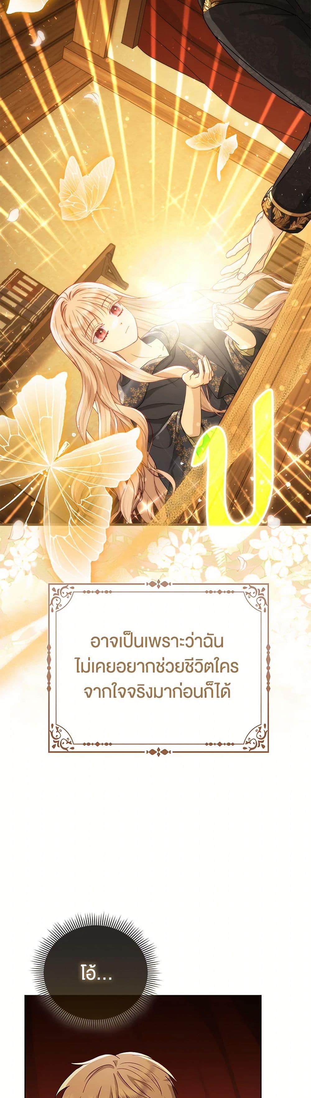Manga-lc-com อ่านมังงะ อ่านการ์ตูน ออนไลน์ ฟรี Loved by the Villains ตอนที่ 1 2 3 4 5 6 7 8 9 10 11 12 13 14 ฟรี ไม่มีโฆษณา Manga-lc - อ่าน มังงะ อ่าน การ์ตูน ออนไลน์ อ่านมังงะ ฟรี